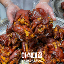 통수족발 미니족발(수입산) 700g 야식 안주 냉장, 1개