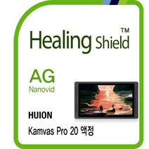 [천삼백케이] [힐링쉴드] 휴이온 KAMVAS 프로 20 저반사 액정필름1매 HS1766543