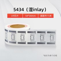 RFID 태그 리더 기 NFC 도어락 전자 칩 현관 출입 통제 도서관 카드 스티커 용지, 17.Q