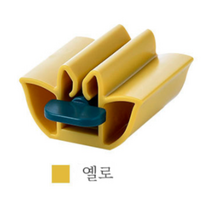 SOY 다용도 컬러풀 디스펜서 태엽식 치약 물감 핸드크림 짜개 튜브링거 압착기, 옐로