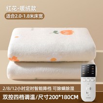 전기장판 침대 겨울 온도조절기 전기요 매트, 옵션5