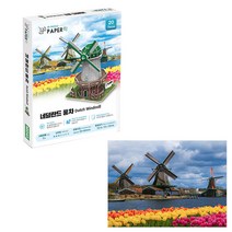 윈드밀 만들기장난감 유치원교구 유아장난감 5살장난감 어린이집장난감