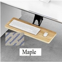 키보드 서랍 선반 받침대 레일 조정 가능한 회전 인체 공학적 책상 마우스 트레이, High 55CM+Maple