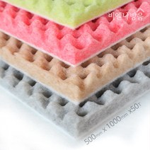 폴리계란판 50T 500*1000mm 흡음재 방염 친환경 실내방음 보온단열 소리차단, 블랙