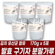 국내산 대용량 구기자 추출물 분말 가루 섭취가편한 파우더