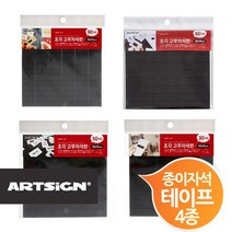 조각자석 고무자석판 종이자석테이프 자석 마그네틱 사진자석, 1개, 미니90매