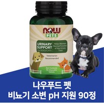 나우푸드 펫 비뇨기 소변 pH 지원 강아지 고양이 전용 츄어블 90 정