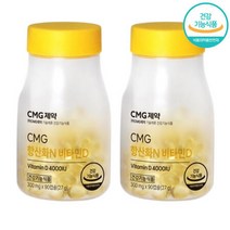 CMG제약 항산화N 비타민D 비타민E 90캡슐x2박스(6개월분) 4중기능성 불필요한 첨가물 부형제 무첨가, 상세페이지 참조, 상세페이지 참조, 상세페이지 참조, 상세페이지 참조, 상세페이지 참조