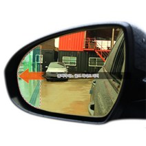 레이 백 미러 후사경 빽미러 와이드 백미러 소형차 봉고차 고급, 1개, 열선미러