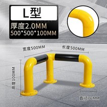 앙카식 볼라드 스텐볼라드 스틸볼라드 진입금지 스텐 매립식 주차금지표지판 주차금지, L타입-50x50x10