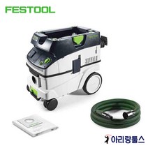 페스툴 CLEANTEC CTL 36 E 이동식 집진기 574971, 1개