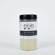 [잔다리마을] 블랙푸드 검은콩 서리태 분말가루 220g, 선택2 볶은검은콩가루 500g