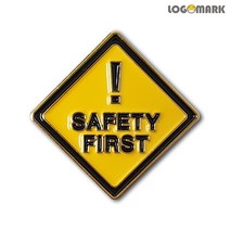SAFETY FIRST 안전제일 뺏지