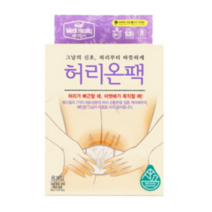 메디힐리 허리온팩 8p x 38g, 3개