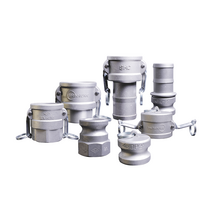 카플링 카풀링 캄록커플링 호스연결 호스커플러 배관연결 알루미늄 AL, 8inch(200A), D형