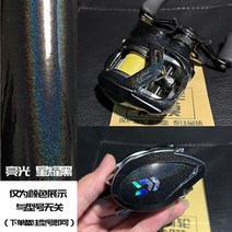 모든 베이트릴 시마노 다이와 투명 보호 필름 bfs mgl TPU, 다른, 왼손잡이, Xingyao Black (총 2세트)