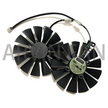 그래픽 카드 선풍기 GTX1080TICERBERUS A8GROG STRIX 1050 ti 4G 게임용 T129215SM 2 개세트, 한개옵션0