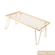 캠핑 피크닉 테이블 바베큐 테이블 티테이블 철 테이블 배수 랙 그리드 테이블 야외 접이식 그물 테이블 대나무 보드 테이블, 그리드 테이블(카키)