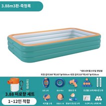 초대형 테라스 수영장 4M 야외 베란다 물놀이 풀장, 3.88m 3단 대나무 청록색 [락향세트] 유선심 플래