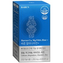 건강한약속 바른 칼마디아연+ 1 350mg x 60정 x 1세트 2개월분 칼슘 마그네슘 비타민D 아연, 바른 칼마디아연 1박스(2개월분)