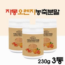 씨네트롤 자몽 오렌지 농축액 분말 효능 프랑스 자몽 오렌지 농축분말 함유 과라나 시네트롤 자몽 분말 차 에너데이 자몽 농축물 복합물, 3 Ea