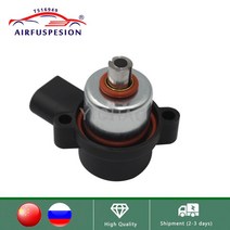 자동차 충격 흡수 부품 2203200104 메르세데스 w220 w211 w219 솔레노이드 밸브 에어 서스펜션 압축기 펌프 수리 키트 2113200104 1999-2009, 없음