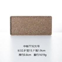 테라조 트레이 마블 대리석 쟁반 디스플레이 진열대 인테리어 소품, D7732-미디엄 브라운-라지