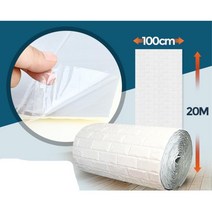 셀프시공 풀바른 스티커 벽돌 단열 벽지 도배지 곰팡이 국산 시골집 할머니 시트지, 3D폼브릭 화이트 20M
