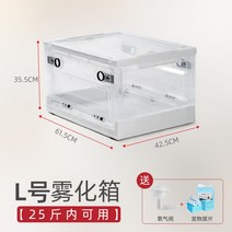 강아지 산소방 고양이 애견 산소방 반려묘 네뷸라이저 산소상자, L사이즈 산소방 밸브포함