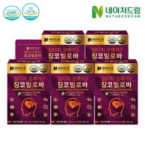 네이처드림 알티지오메가3 징코빌로바 1 220mg x 30캡슐 5박스, 없음