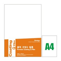 나skswint_폼텍 양면 손코팅 필름 CF-2315 5매 그림지 사무지 다용도지 코팅지 다용도 사진지♥winters, sksnfl, ♥나누리겨울!