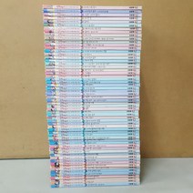 [개똥이네][중고]디즈니 자이언트 명작시리즈