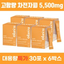 차전자피 환 가르시니아 차전초 차전자 질경이씨앗 5500mg 30포 푸룬농축분말 장비우기 임산부 먹기편한 작은크기 귀리 식이섬유 수용성 장청소 분말 변이딱딱 질경이, 6개, 5.5g