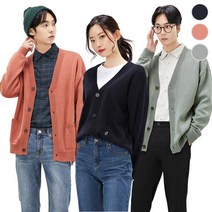 [체이스컬트]공용 DAILY 아웃포켓 CARDIGAN/3Color