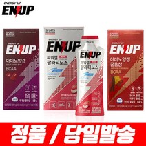 엔업 아미노 팥 홍상양갱 팔라티노스 운동 파워젤 아미노산 워터, 1. 아미노양갱