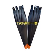 드론 날개 부품 DJI 프로펠러 t16 t20 t30 t40 t50, T20P R5413 8개 세트(4쌍)