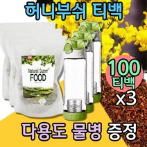 선물로좋은 허니부쉬차 커피대용차 프리미엄티 티백차 다용도 물병 물대신차 고급차 커피대신 삼각티백 디카페인 임산부티 우려먹는차 카페인없는차 무카페인차 물처럼마시는차 잎차