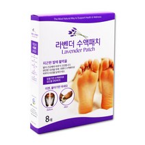 라벤더 수액패치 디톡스 발바닥패치 8매 1개