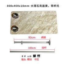 접이식 리프팅 테이블 캠핑카 카라반 트레일러 식탁, 대리석무늬 베이지 93cm