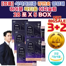 잠이 안오는이유 안와요 잠이 안올때 잠을 깊게 못자요 자도 피곤 잠 못잘때 잘오는 제 약 사 차 영양제