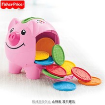 동전 넣기 놀이 스마트 돼지 뱅크 도형끼우기퍼즐 소근육발달퍼즐 2세