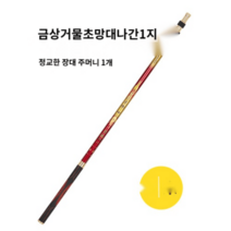 뜰채 대형 경량 접이식 송어 대물 붕어 바다 대물용 초대형 쏘가리 민물 계류, 2.1베이지