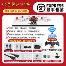 월광보합 뽀로뽀로미 레트로 오락실 게임 모음, 한개옵션1, 3D와이파이[높은구성]무료핸들7000게임