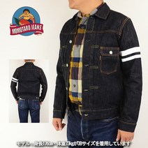 모모타로 청바지 재킷 오카야마 청바지 MOMOTARO JEANS 2105SP 15.7 온스 15.7 oz 2ND 타입 G장 데님 더블 포켓 맨즈 일본제 국산 브랜드 가을 겨울 40대 원단 g장