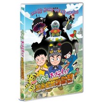 DVD 안녕 전우치!도술로봇대결전