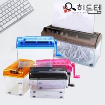 스토리빙 가정용 종이 문서 파쇄기 세절기 세단기 A6 dec1210ea, 무엇이든몰 A6사이즈_레드