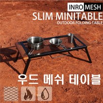 원목 손잡이 화로테이블 우드 캠핑 그릴 거치대 BBQ 감성 캠핑 접이식 화롯대 보조 화로 미니 사이드