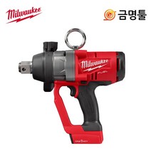 밀워키 M18 ONEFHIWF1-0X0 충전임팩렌치 본체 1인치 손잡이포함 케이스포함 브러쉬리스 하이토크, 1개