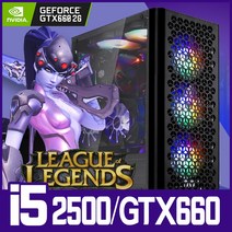포유컴 [조립컴퓨터] 인텔 i5-2500 지포스 GTX660 신품케이스&SSD 사용 롤 메이플 게이밍컴퓨터, 미인증 윈도우10