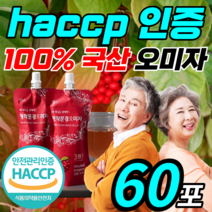 프리미엄 문경 오미자 액기스 100% 무설탕 국내 산 오미차 국산 생 오마자 원액 생과 부모님 선물 세트 식물성 리그난 맛있는 건강 음료 해썹 식약처 인증 haccp 식약청 인정, 100% 문경산 오미자 / 60포